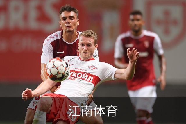 江南体育公司简介